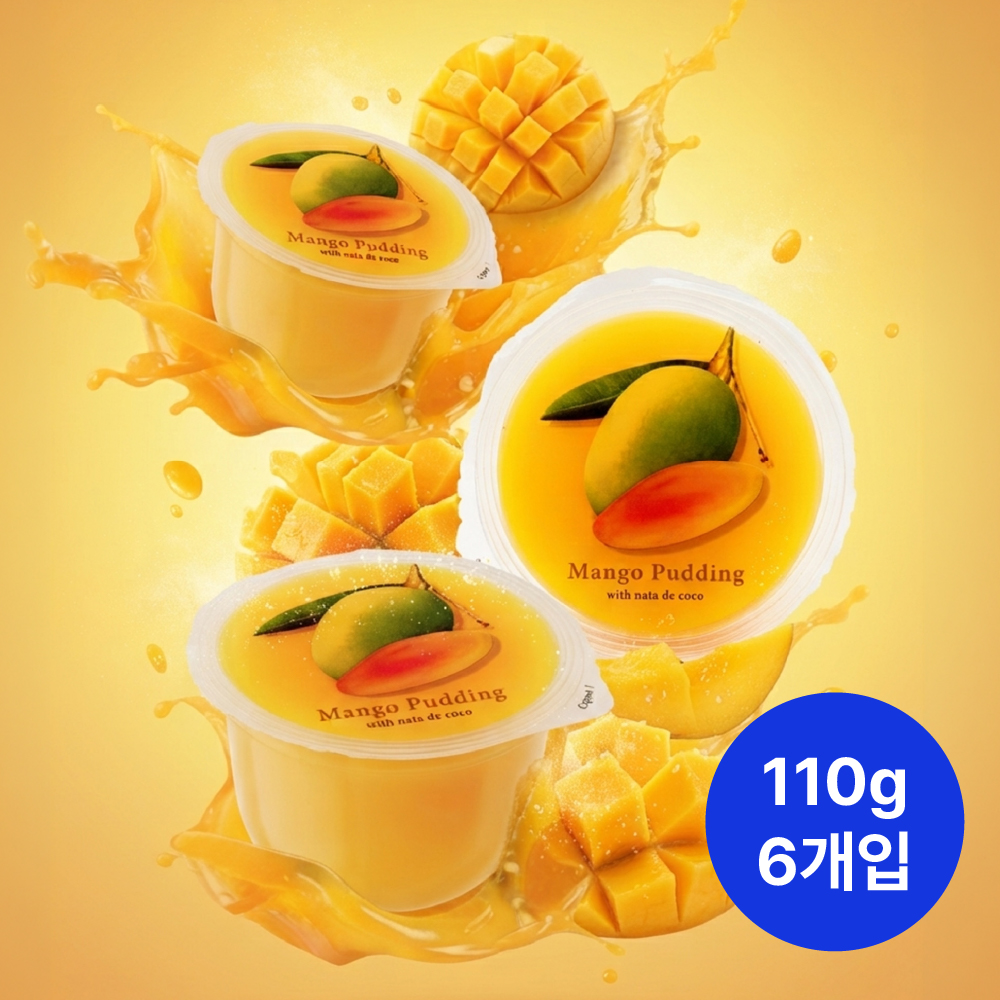 호고마스 망고맛 푸딩 위드 나타드코코 660g